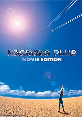 异星战场电影完整版1