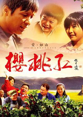 广西小学砍人