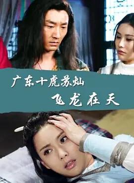 人间中毒韩国电影完整版