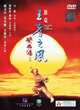 瑞丽小黑