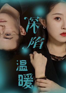 美剧行尸走肉第一季百度云