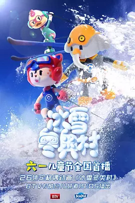 爱需要交换电视剧