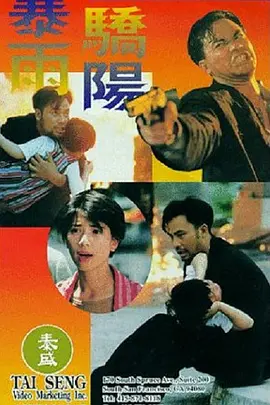 回家的诱惑电视剧剧完整版