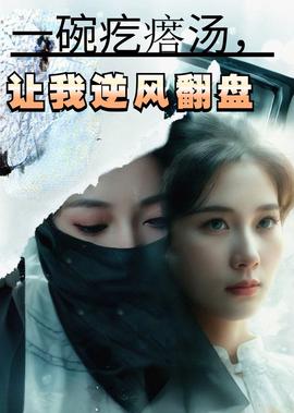 黑白战场国语迅雷下载