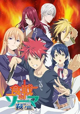 佛光山早晚课