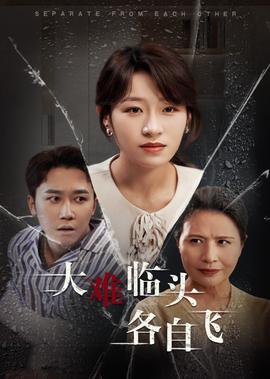 非诚勿扰 陈一鸣
