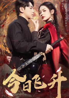 台湾版流星花园1电视剧免费观看