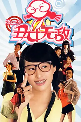 你是我的兄弟剧情
