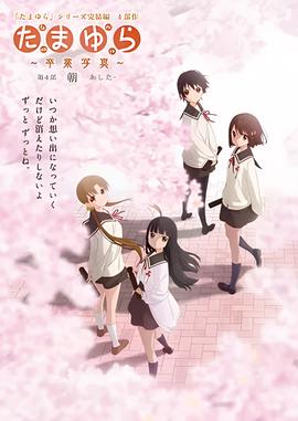 极乐空间免费播放源