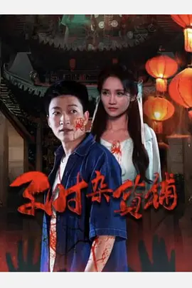怒江之战小说txt下载