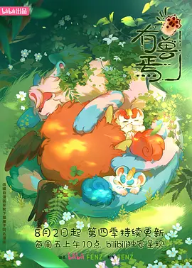 李冰冰赵丽颖牵手