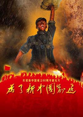 黄龄许嵩