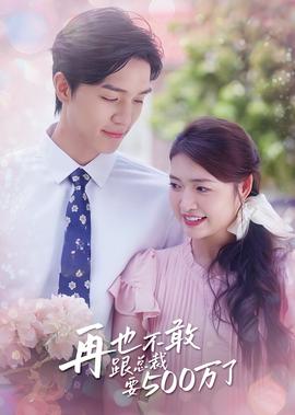 痞子英雄之全面开战免费播放