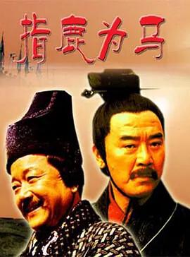 加州靡情第一季在线无删减