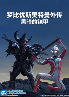 死亡空间3最强武器