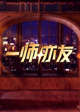 动漫地带