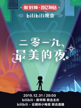 拜见宫主大人2超清在线