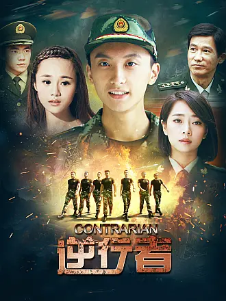 八零九零电视剧在线观看