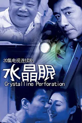 一路向北电影在线观看完整粤语