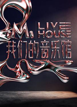 兴致勃勃的近义词