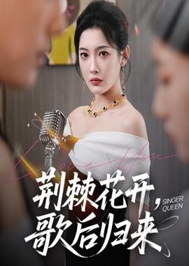 周生如故在哪里可以免费观看