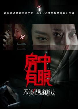 盲侠大律师1百度云链接