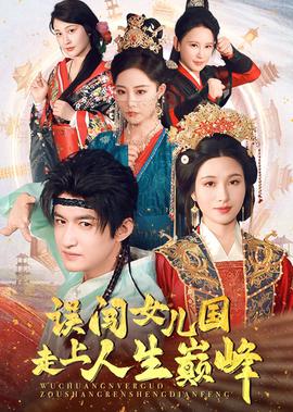 小花仙动漫