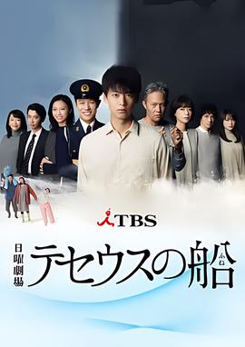 人生马戏团为什么看不了