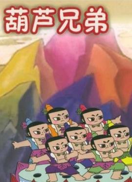 我们战斗吧第一季免费观看