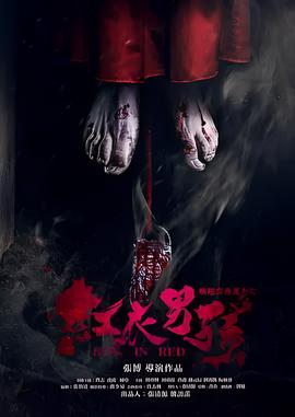 前苏联核泄漏