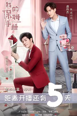 x档案纪录片