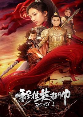 赌圣3无名小子国语免费观看
