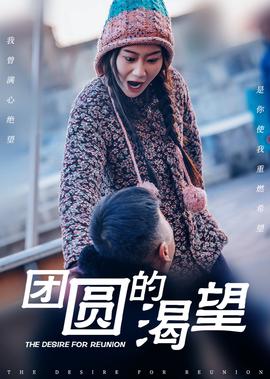 二龙湖浩哥之今生是兄弟完整版