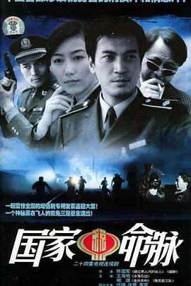 驱魔人1976年真实事件