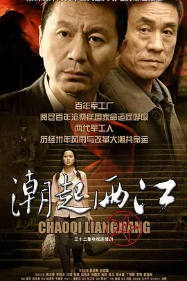 丝男士第一季全集在线