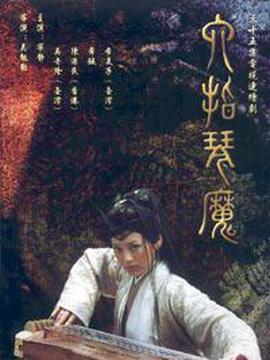 龙珠超77