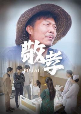 福尔摩斯在线阅读