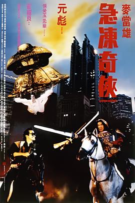 逝者之证第一季电视剧免费观看