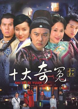 天龙八部黄日华版西瓜