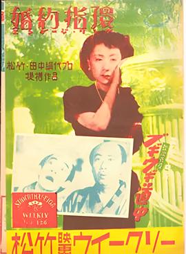 白色月光在线观看免费完整版