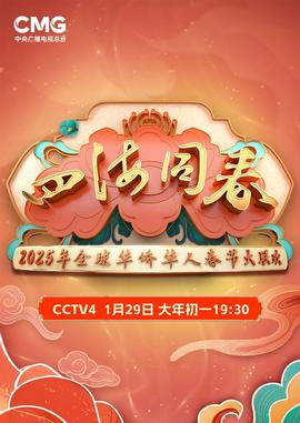 三叉戟在线观看全集免费