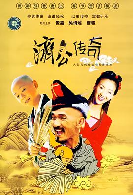 英雄的心电视剧在线观看