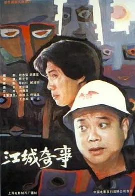 爸爸回家了