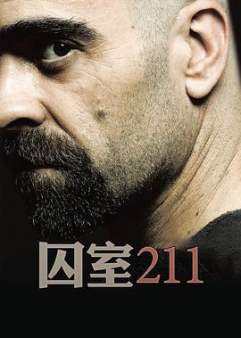 大唐荣耀慕容林致结局
