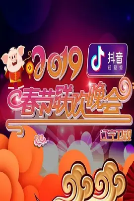 皇家战士粤语