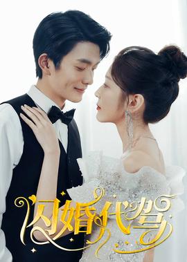 爱你九周半为什么女主离开男主
