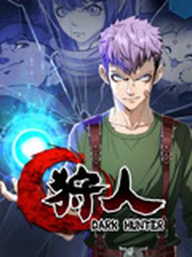 不说谎恋人免费观看完整版