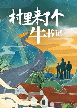 重生2020电视剧在线观看完整版免费