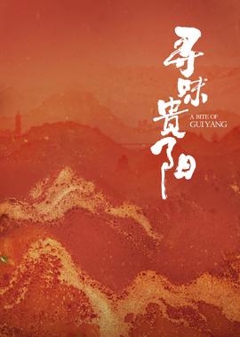 灵幻先生腾讯在线观看