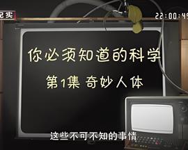 猎仇者2